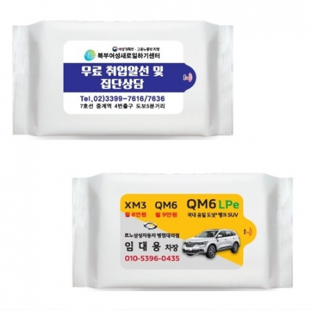 드림 흰색 물티슈 (80매 55g) 무광 #2