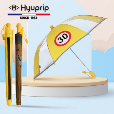 협립 아동 안전30 고급 우산 #2