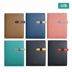 M 32절 시스템 탑시스템 6공 다이어리