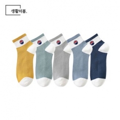 생활더봄 믹스 앤 매치 남성용 단목 발목 스니커즈 양말 5켤레