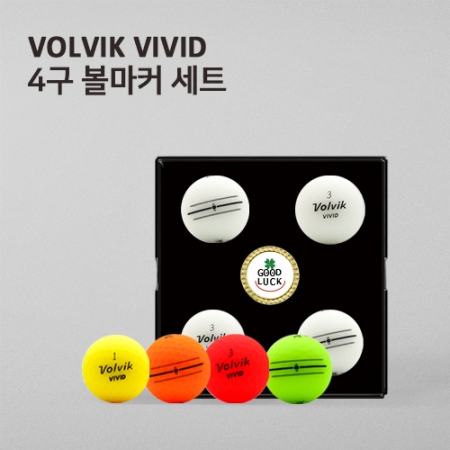 볼빅 비비드 4구 볼마커 세트 (3pc) 볼빅 골프공 무광 컬러볼 #2