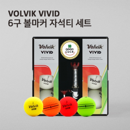 볼빅 비비드 6구 볼마커 자석티 세트 (3pc) 볼빅 골프공 컬러볼 #2