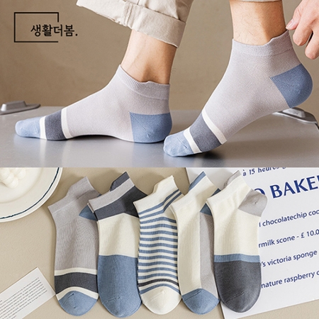 생활더봄 블루&카키 남성용 단목양말 10족 세트 #5