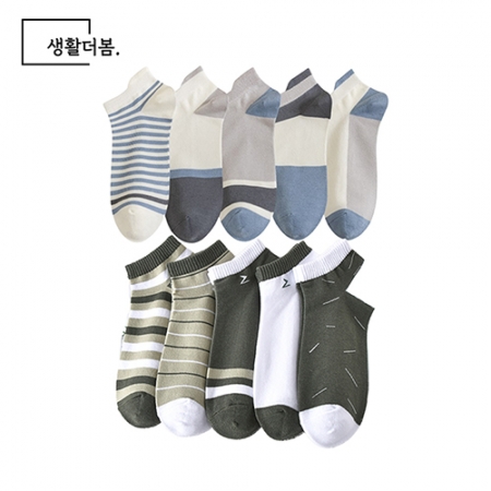 생활더봄 블루&카키 남성용 단목양말 10족 세트 #2