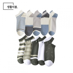 생활더봄 블루&카키 남성용 단목양말 10족 세트