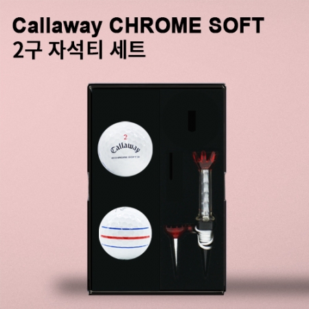 캘러웨이 크롬소프트 트리플 트랙 2구 자석티 세트 (3pc) 삼선 트리플 트랙 골프공 #2