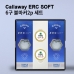 작은이미지: 캘러웨이 erc soft 6구 볼마커 2p 세트 (3pc) 삼선 트리플 트랙 #2