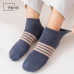 작은이미지: 생활더봄 삼색라인 남성용 단목 발목 스니커즈 양말 10켤레 #4