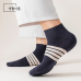 작은이미지: 생활더봄 삼색라인 남성용 단목 발목 스니커즈 양말 10켤레 #5