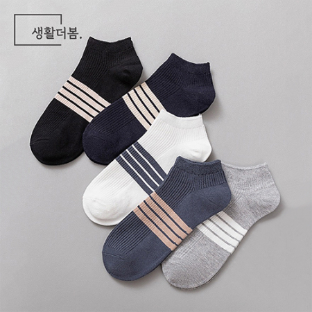 생활더봄 삼색라인 남성용 단목 발목 스니커즈 양말 10켤레 #3