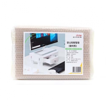 베이직 서랍형 4단 높이조절 모니터받침대 모니터스탠드 #4