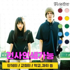 드라이 버튼다운 폴로 셔츠 (주머니 x )