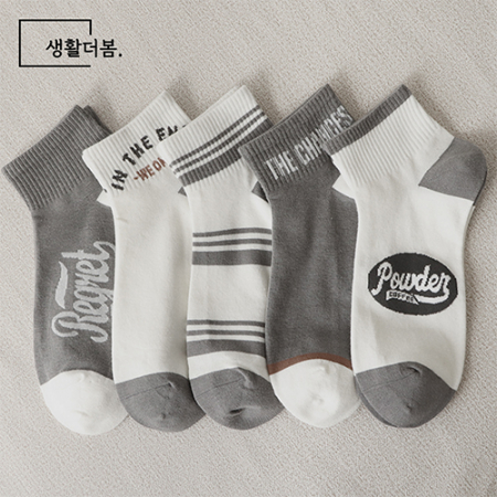 생활더봄 그레이 챠콜 라인 남성용 단목 발목 스니커즈 양말 10켤레 #4