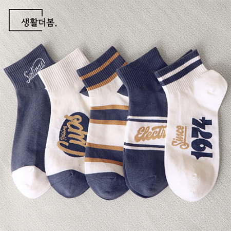 생활더봄 그레이 챠콜 라인 남성용 단목 발목 스니커즈 양말 10켤레 #3