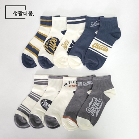 생활더봄 그레이 챠콜 라인 남성용 단목 발목 스니커즈 양말 10켤레 #2