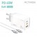 엑티몬 가정용 GaN 지원 PD 65W 초고속충전기 (C+C+ USB)