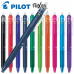 작은이미지: 파이롯트 지워지는 프릭션 볼펜 0.5 #2