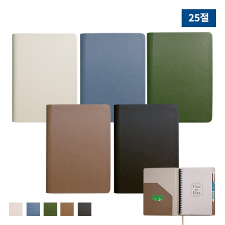 M 25절 프로 특안식 (스프링) 다이어리 #2