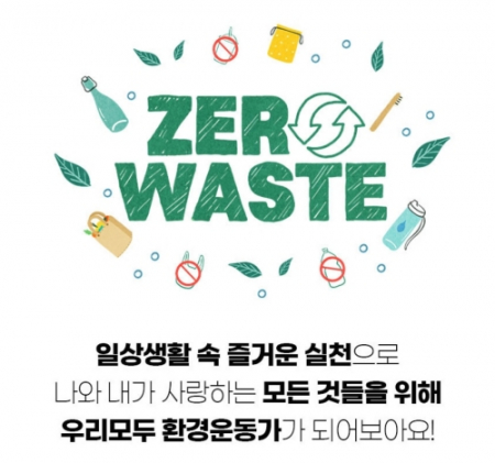 시장가방 리유저블백 대형 // 주문제작 #4