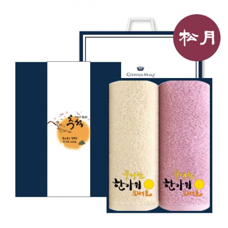 [송월타올] 한가위 선물세트 NO1, SW 한가위 타올 130G 30수 2매 + 추석 패키지 + 쇼핑백 #2