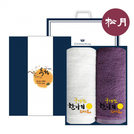 [송월타올]한가위 선물세트 NO.4 (SW 한가위 뱀부타올 180G 2매 + 추석패키지 + 쇼핑백) #2