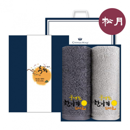 [송월타올] 한가위 선물세트 NO.2 (SW 한가위 타올 150G 30수 2매 + 추석패키지 + 쇼핑백) #2