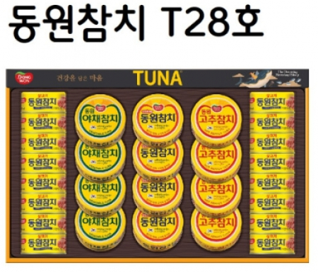 [동원] T28호 선물세트 #2