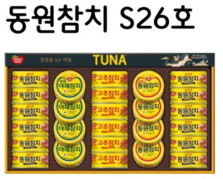 [동원참치] S26호 선물세트 #2