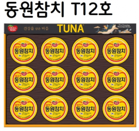 [동원참치] T12호 선물세트 #2