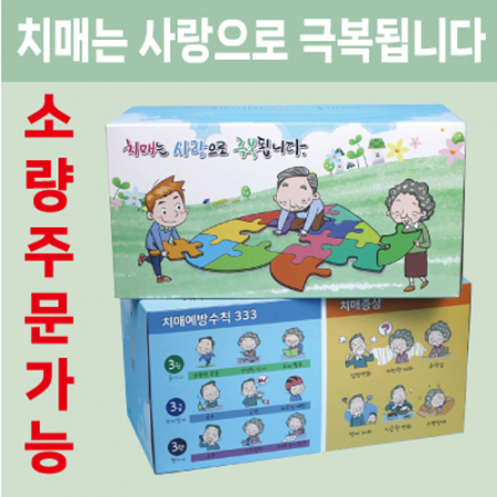 아르볼그란데 치매 각티슈 230 #2