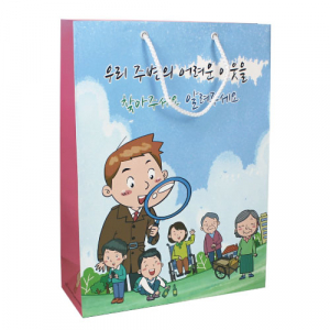 어려운이웃 홍보 종이가방