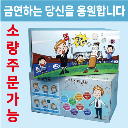 아르볼그란데 금연 각티슈 230매 #2