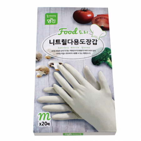 니트릴장갑 #2