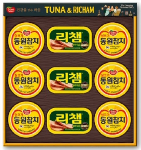 [동원] 튜나리챔 26호 #2