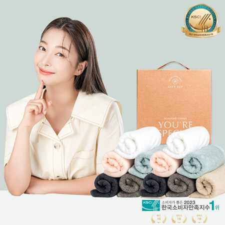 라라 호텔타올 150g/ 170g 수건 2P, 캘리그라피, 수건, 행사, 주문제작, 선물세트 #2