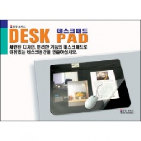 더블 데스크패드 (소) #2