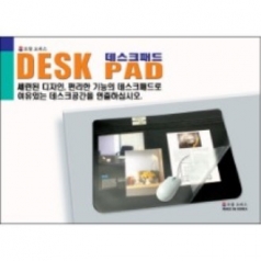 더블 데스크패드 (소)