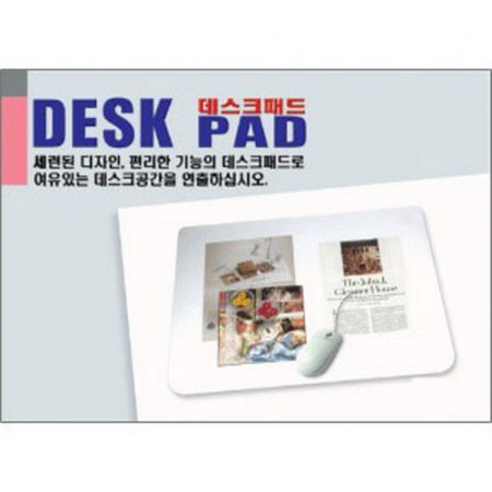 싱글 데스크패드(대) #2