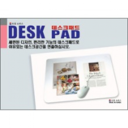 싱글 데스크패드(소) #2