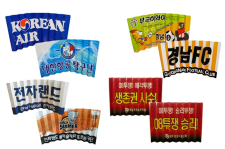 클래퍼 (종이짝짝이 비닐코팅) 585×280mm #3