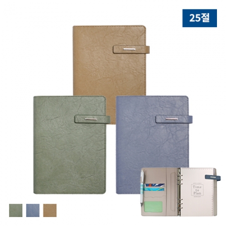 M 25절 뉴벨라 시스템 6공 다이어리 #2