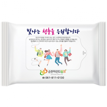 소량 비닐독판 생분해 물티슈20매 (40gsm) #2