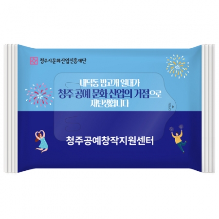 소량 비닐독판 생분해 물티슈15매 (40gsm) #2