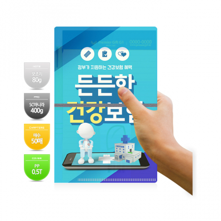 PP 반투명 A5 리갈패드(옵셋컬러인쇄) #2