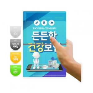 PP 반투명 A5 리갈패드(옵셋컬러인쇄)