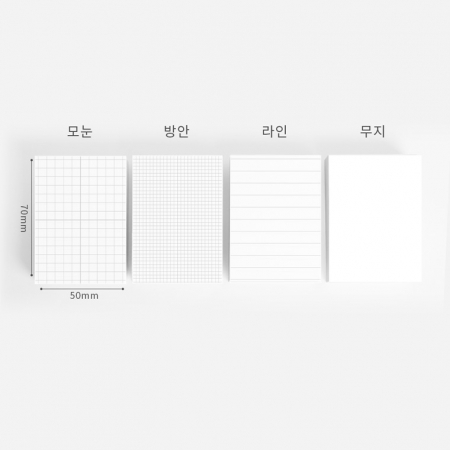 메세지 메모함 미니복사용지 점착메모지 #4