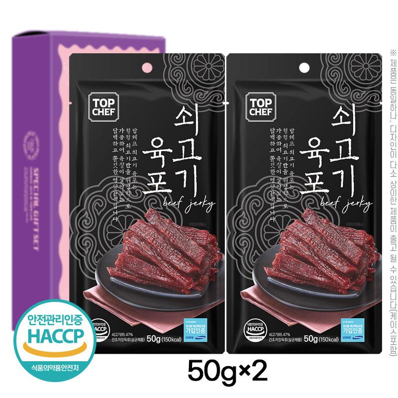 탑셰프 쇠고기 육포 50g 2P #2