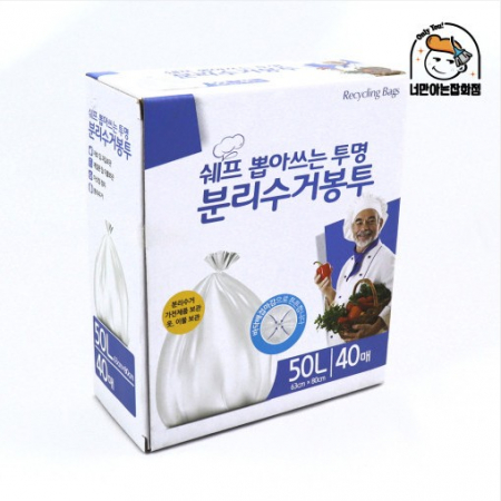 쉐프 뽑아쓰는 투명 분리수거 봉투 (30L / 50L) #2