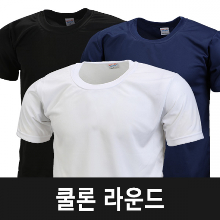 PT 쿨론 라운드 반팔 (~7XL) #2