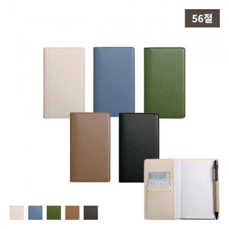 M 프로 수첩 끼움식 56절 #2
